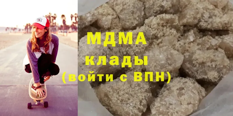 что такое наркотик  Бутурлиновка  MDMA Molly 